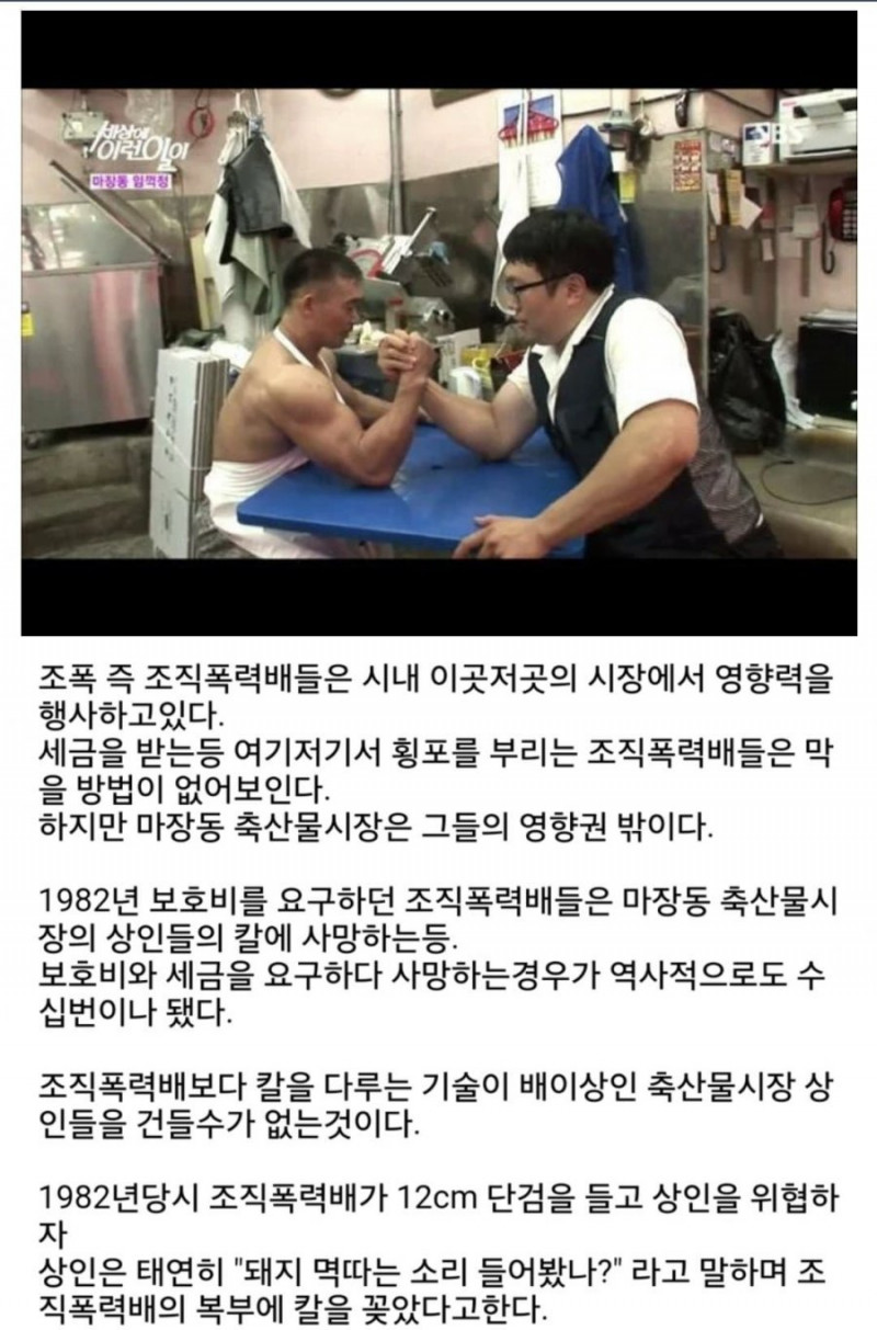 실시간사다리