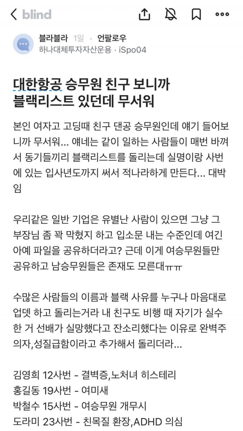 사다리 분석과 실시간패턴통계