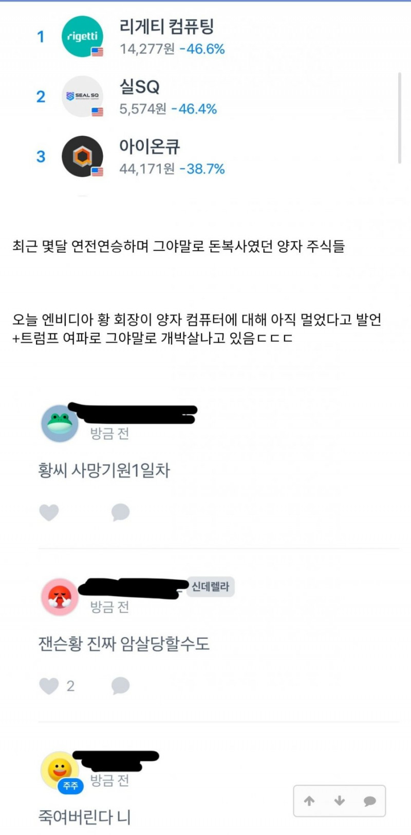 달팽이 분석과 실시간패턴통계