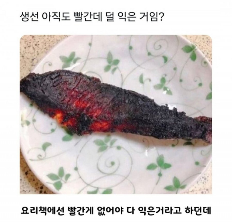 다리다리 분석과 실시간패턴통계