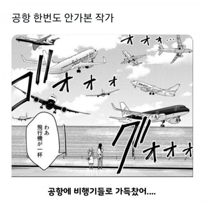 사다리 분석과 실시간패턴통계