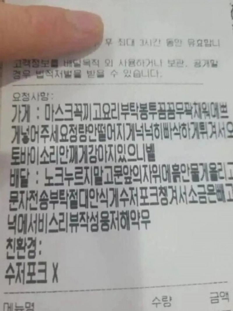 사다리 분석과 실시간패턴통계