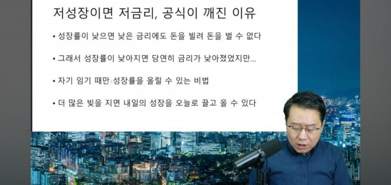 달팽이 분석과 실시간패턴통계