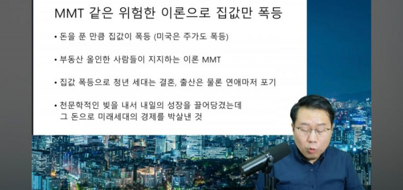 사다리 분석과 실시간패턴통계