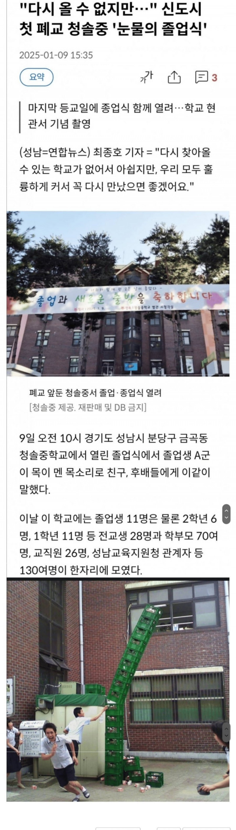 달팽이필승