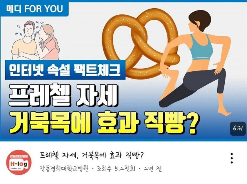 나눔로또 파워볼분석기