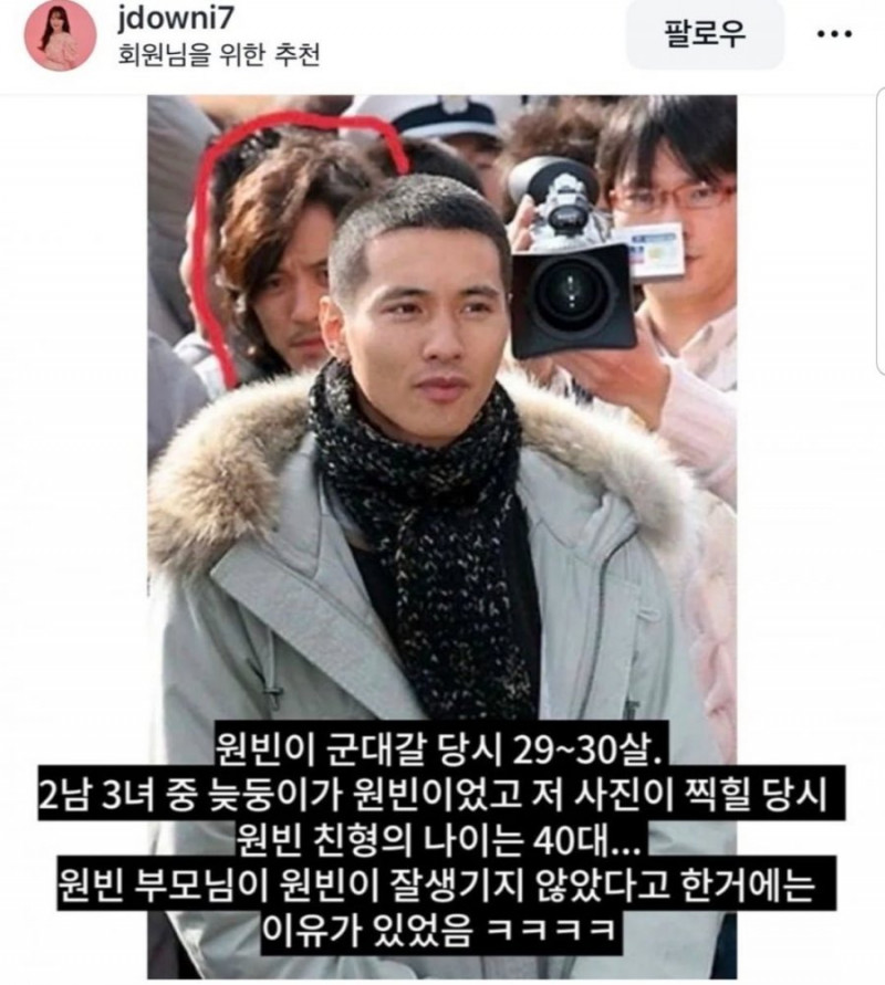 파워볼게임분석