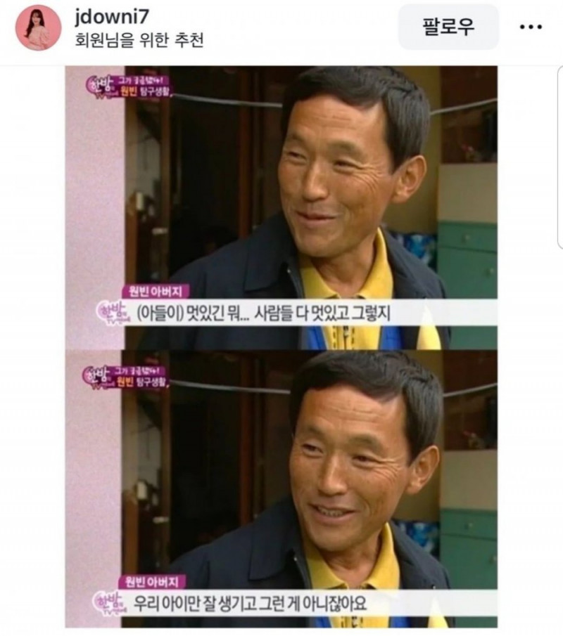 달팽이게임분석