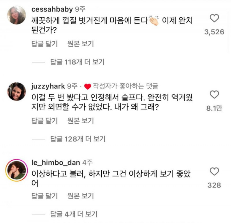 파워볼 분석과 실시간패턴통계