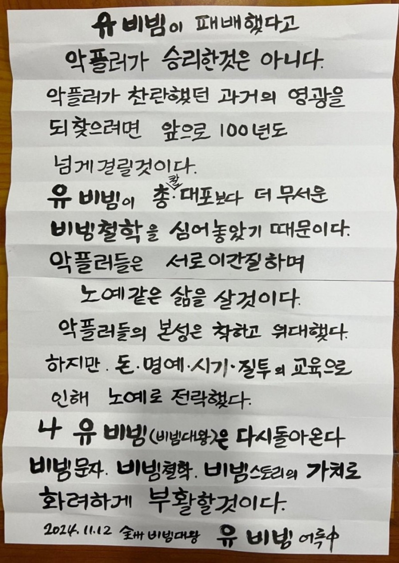 실시간파워볼