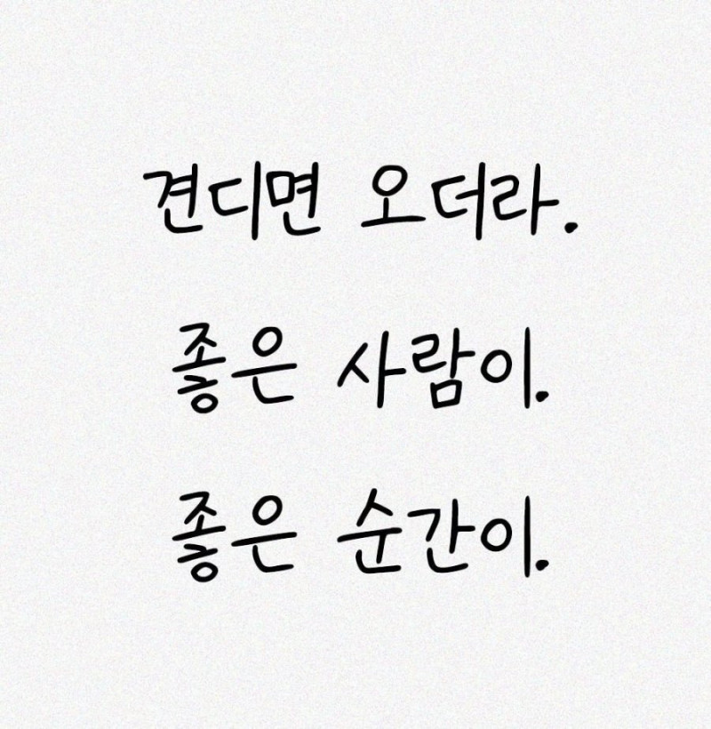 달팽이게임분석기