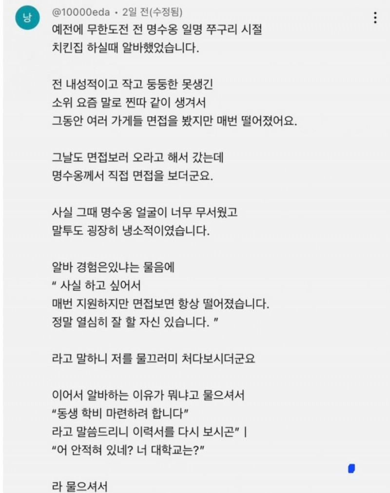 사다리 분석과 실시간패턴통계