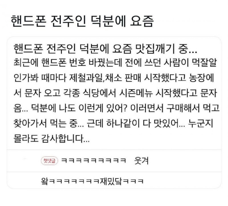 달팽이게임통계