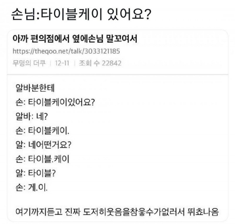 파워볼 분석과 실시간패턴통계