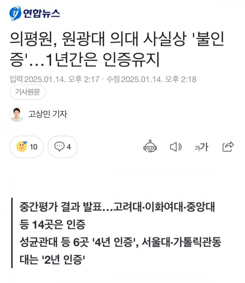 파워볼 분석과 실시간패턴통계