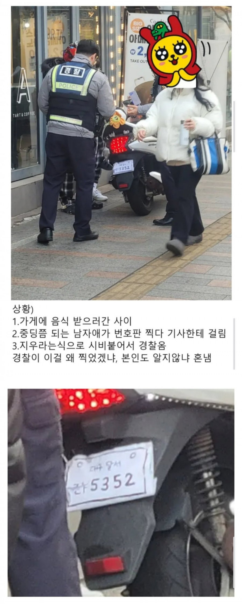 파워볼게임