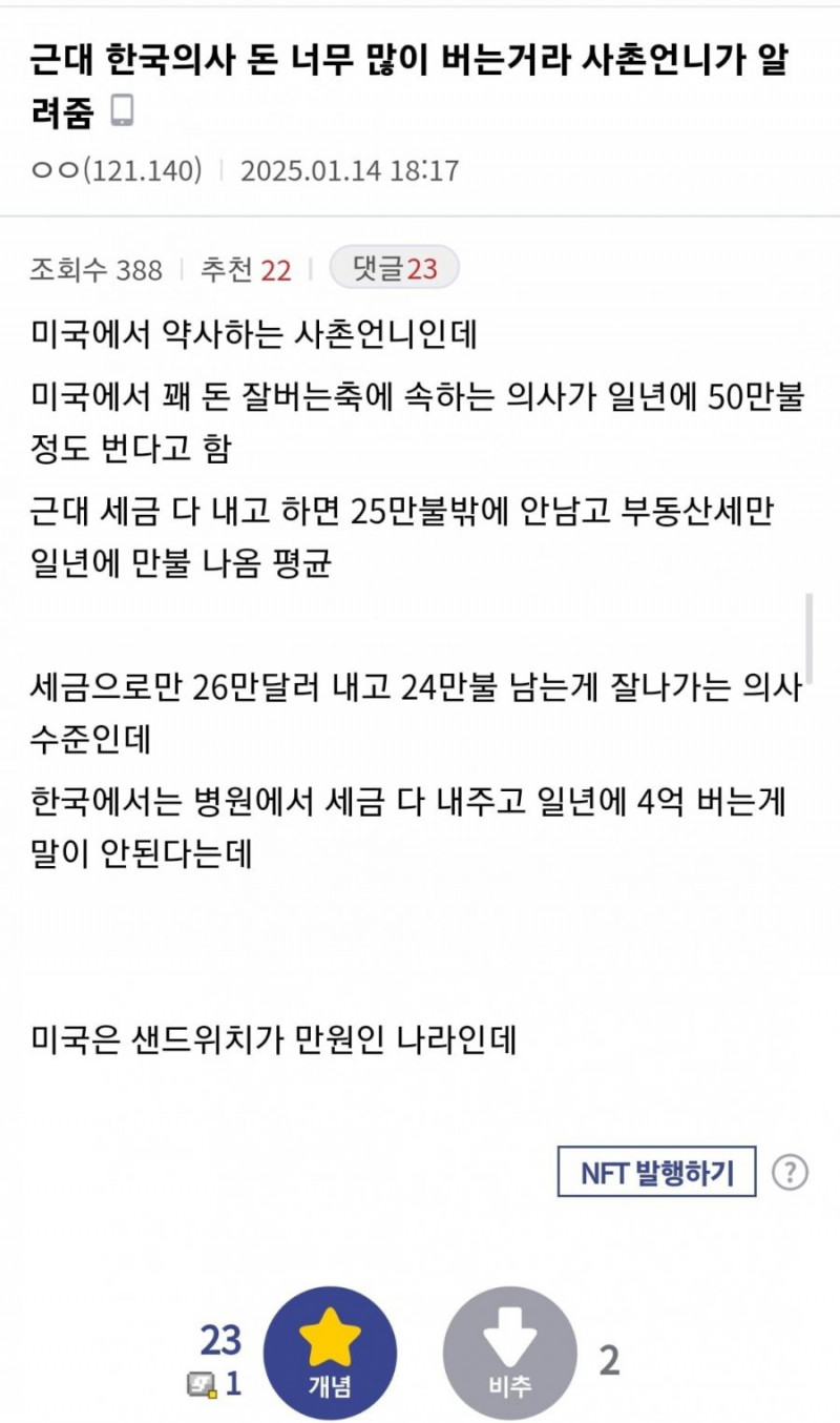 실시간게임