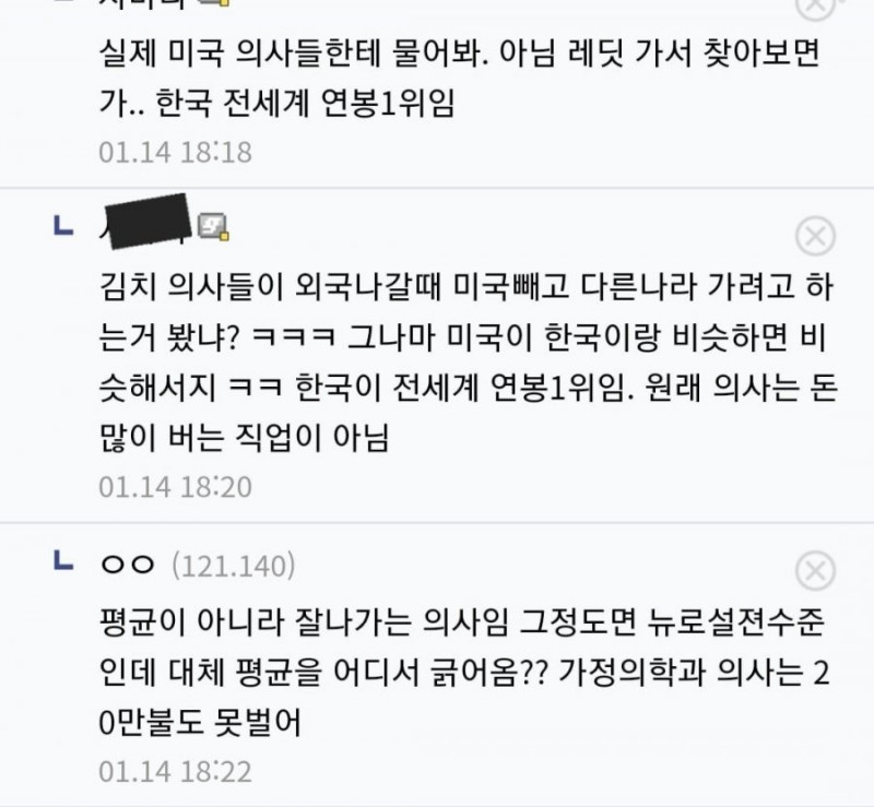 실시간달팽이