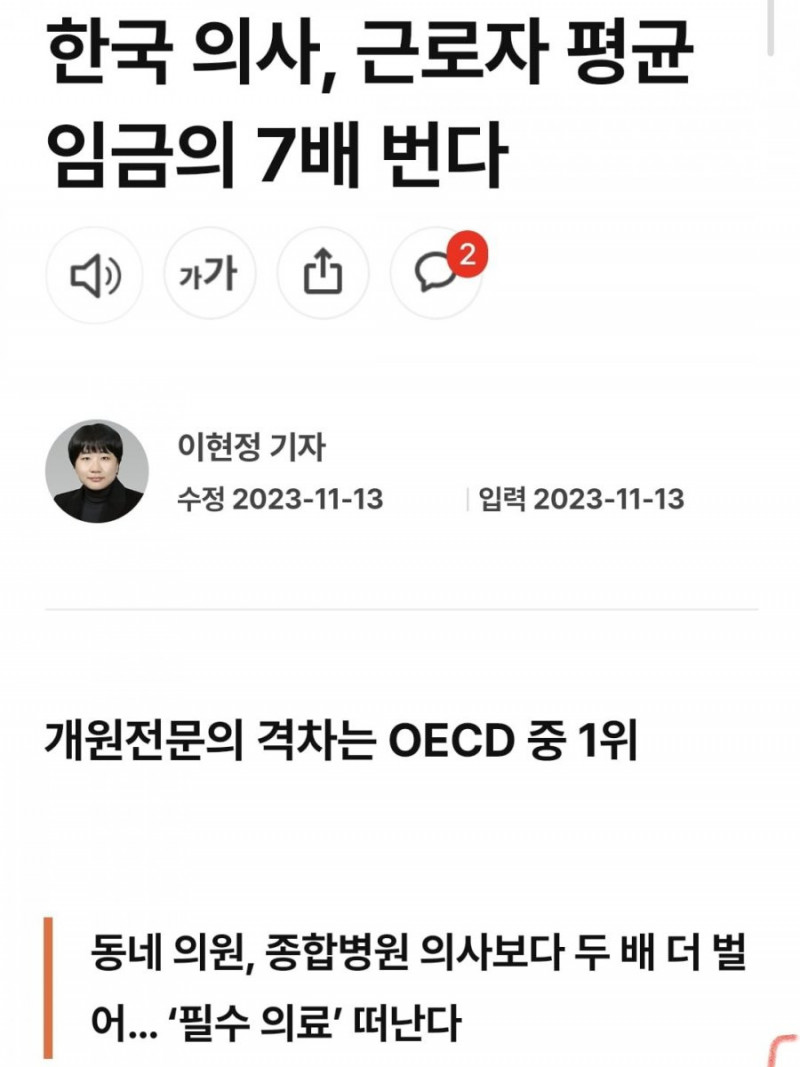 파워볼 분석과 실시간패턴통계