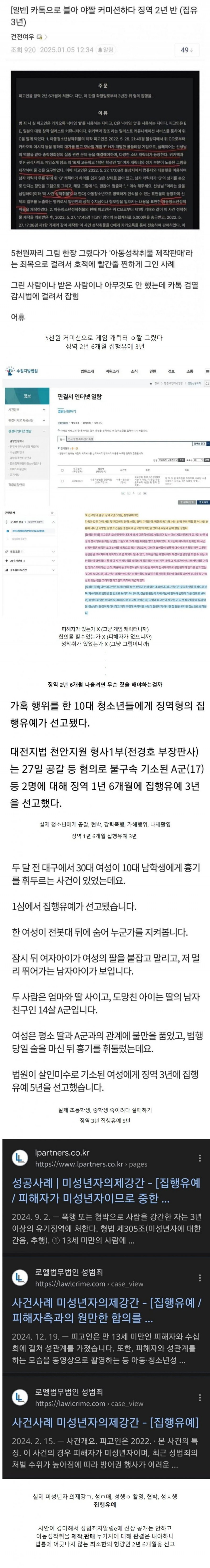 파워볼필승