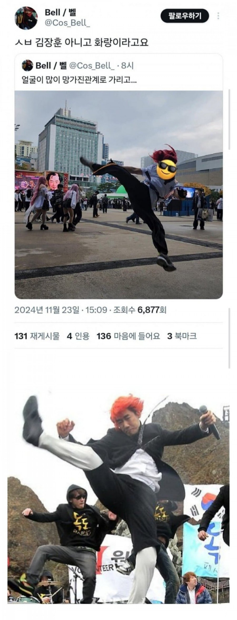 달팽이 분석과 실시간패턴통계