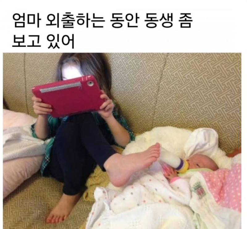 사다리게임분석