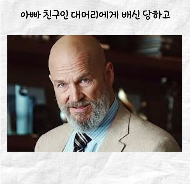 사다리게임통계