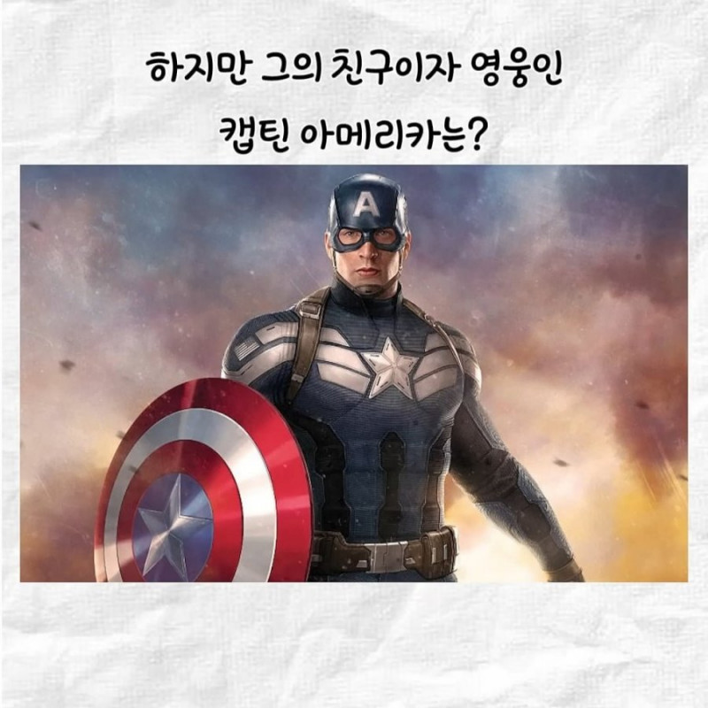 달팽이게임픽분석