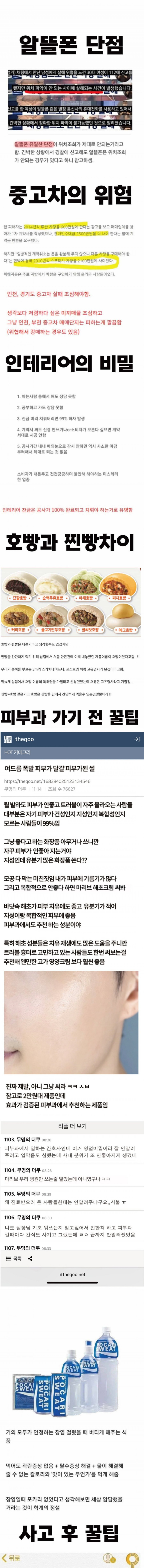 달팽이필승