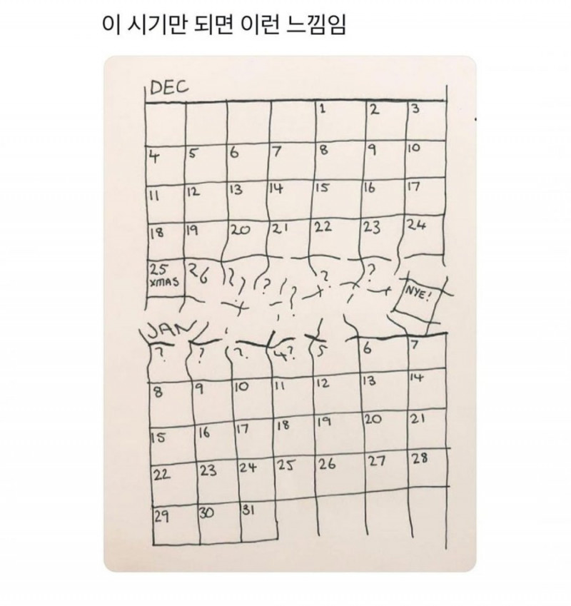 성인게임