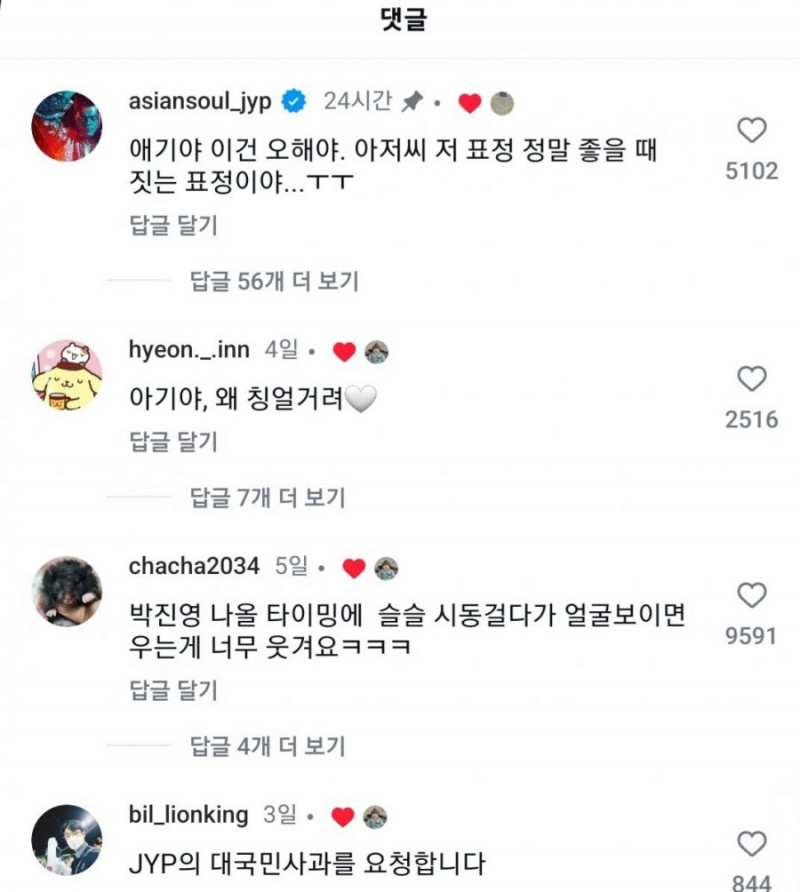 파워볼게임통계