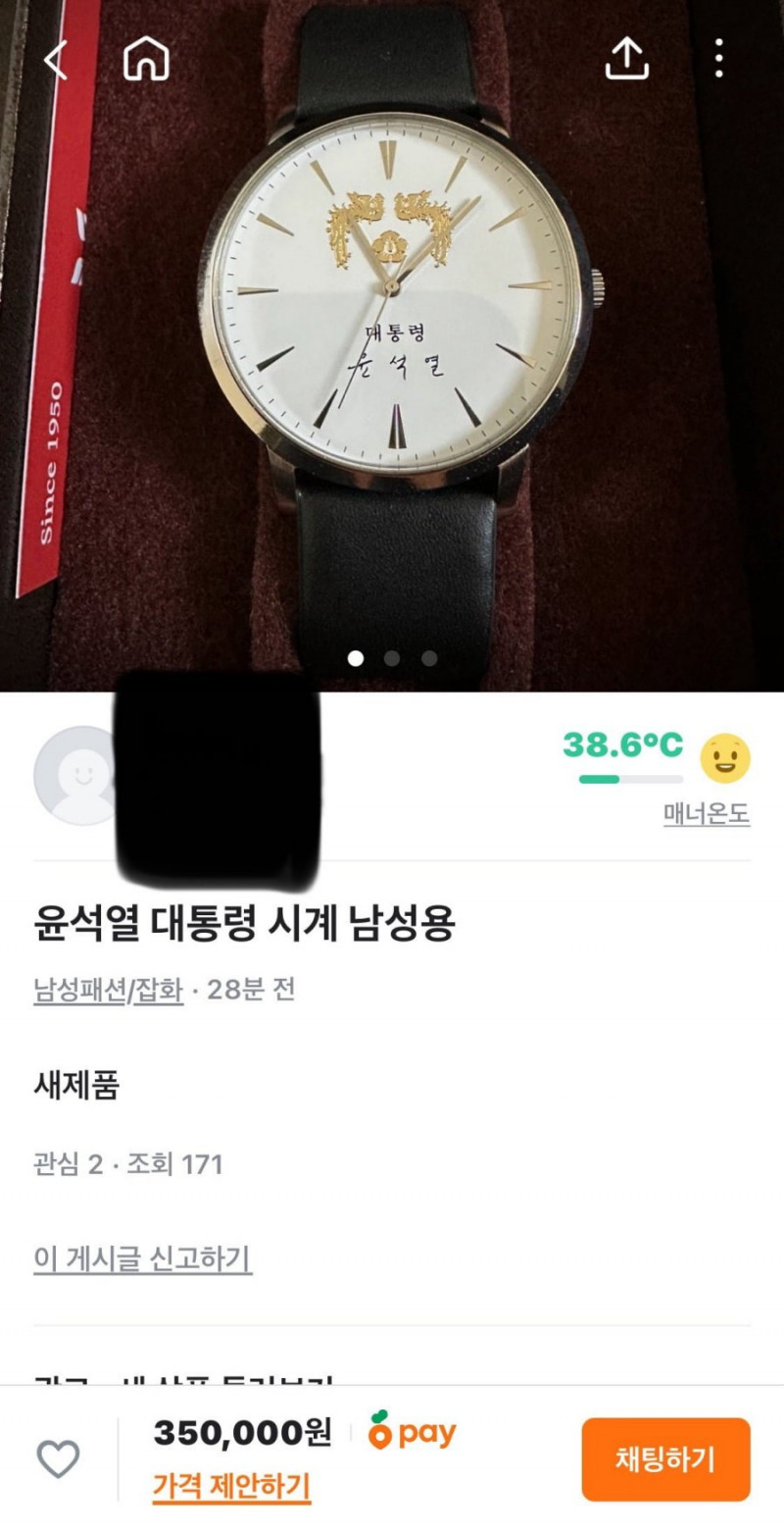 실시간사다리