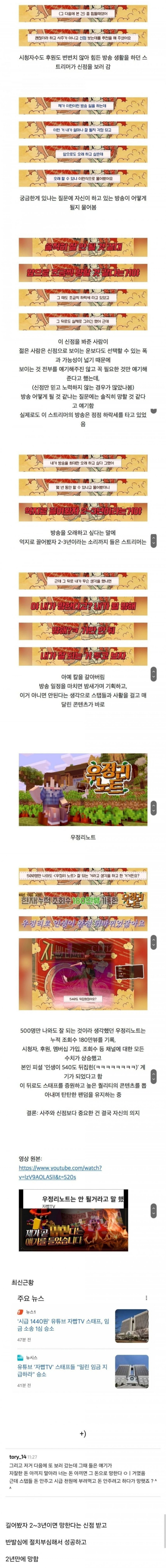 실시간파워볼