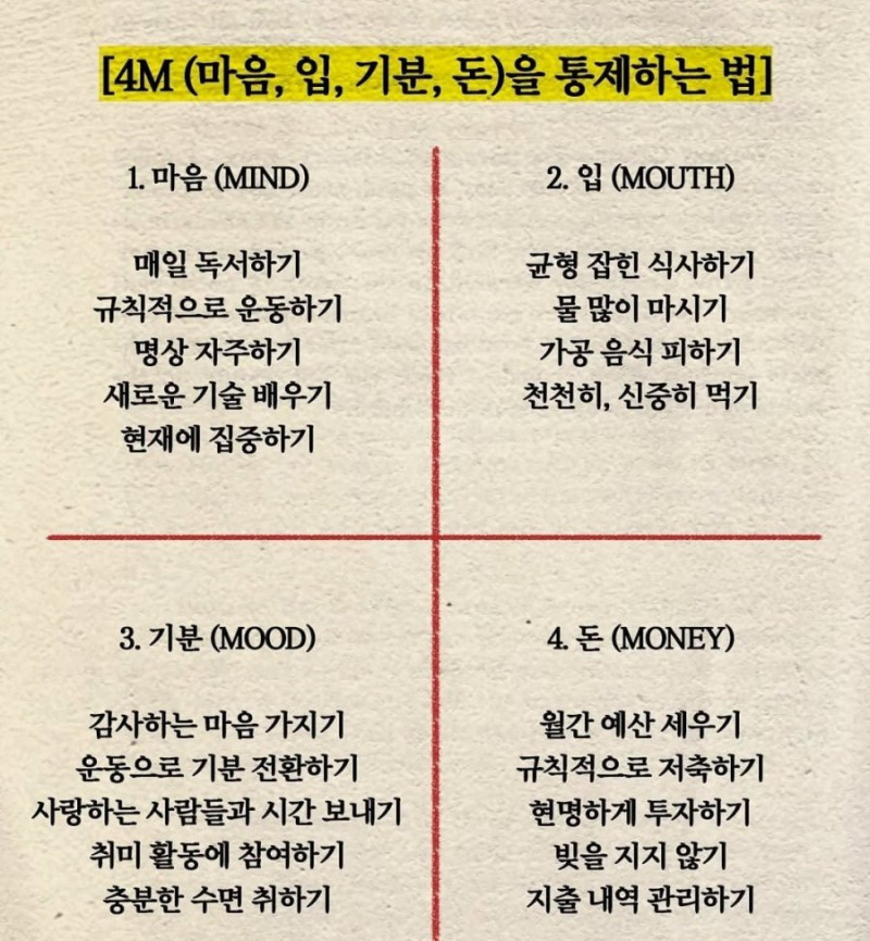 달팽이게임분석