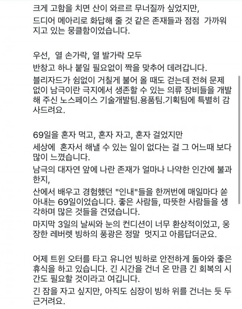 파워볼 분석과 실시간패턴통계