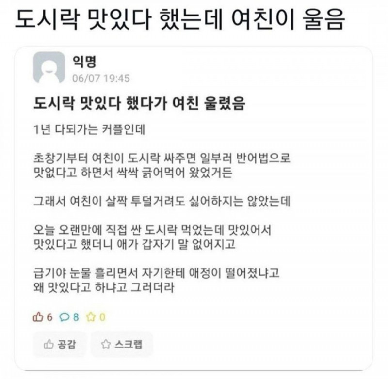 나눔로또