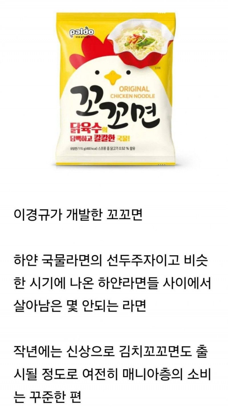 달팽이게임픽