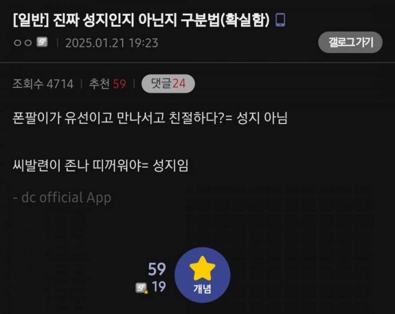 파워볼 분석과 실시간패턴통계