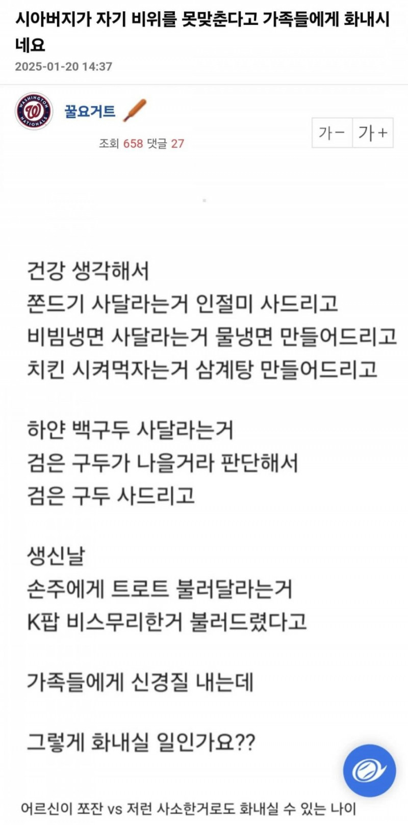 파워볼게임픽