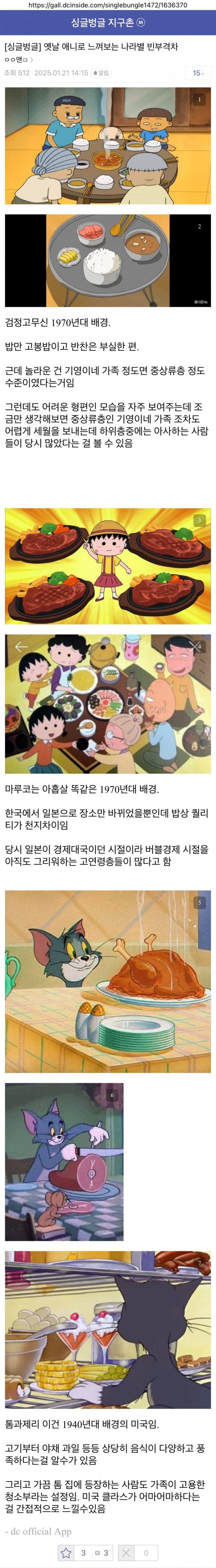 파워볼게임