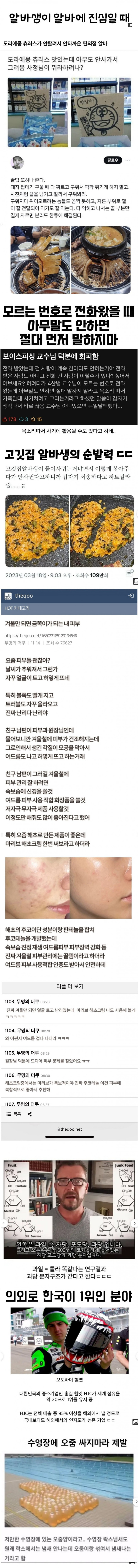 파워볼 분석과 실시간패턴통계