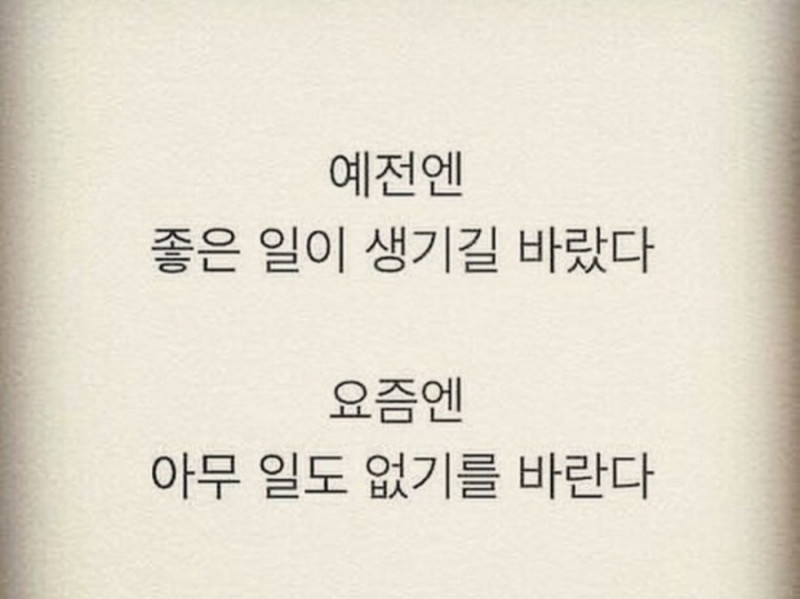 실시간게임