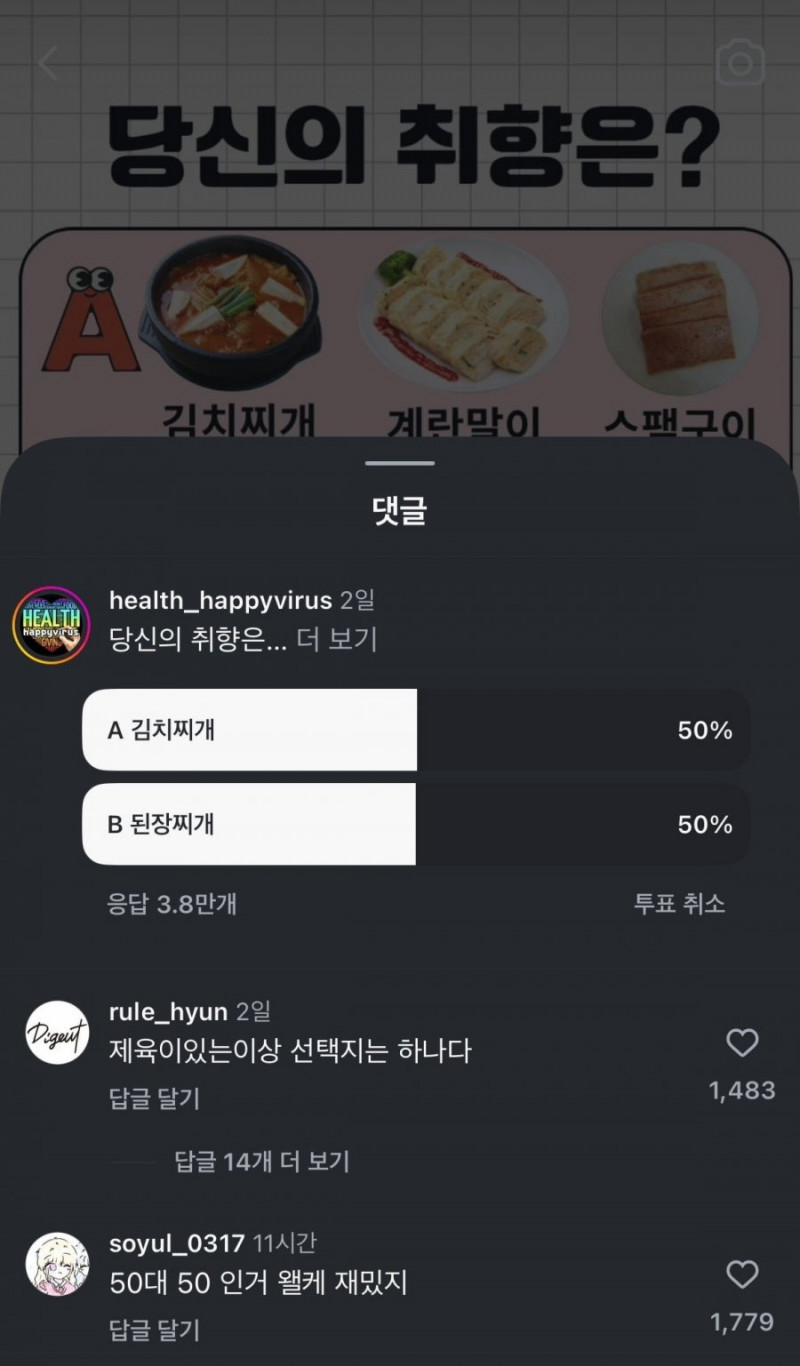 통축