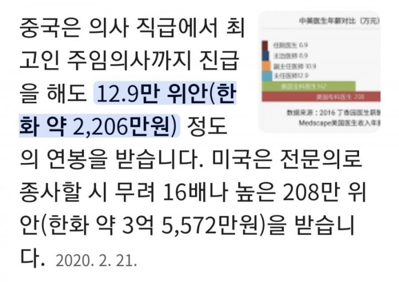 나눔로또 파워볼분석기