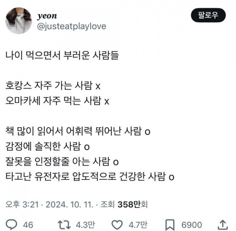 사다리게임분석기