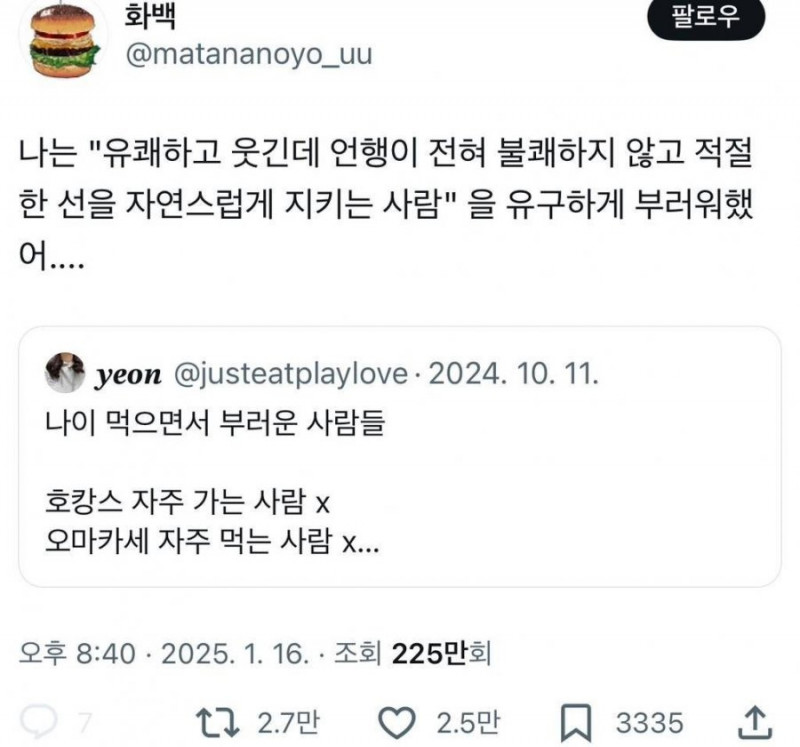 사다리 분석과 실시간패턴통계