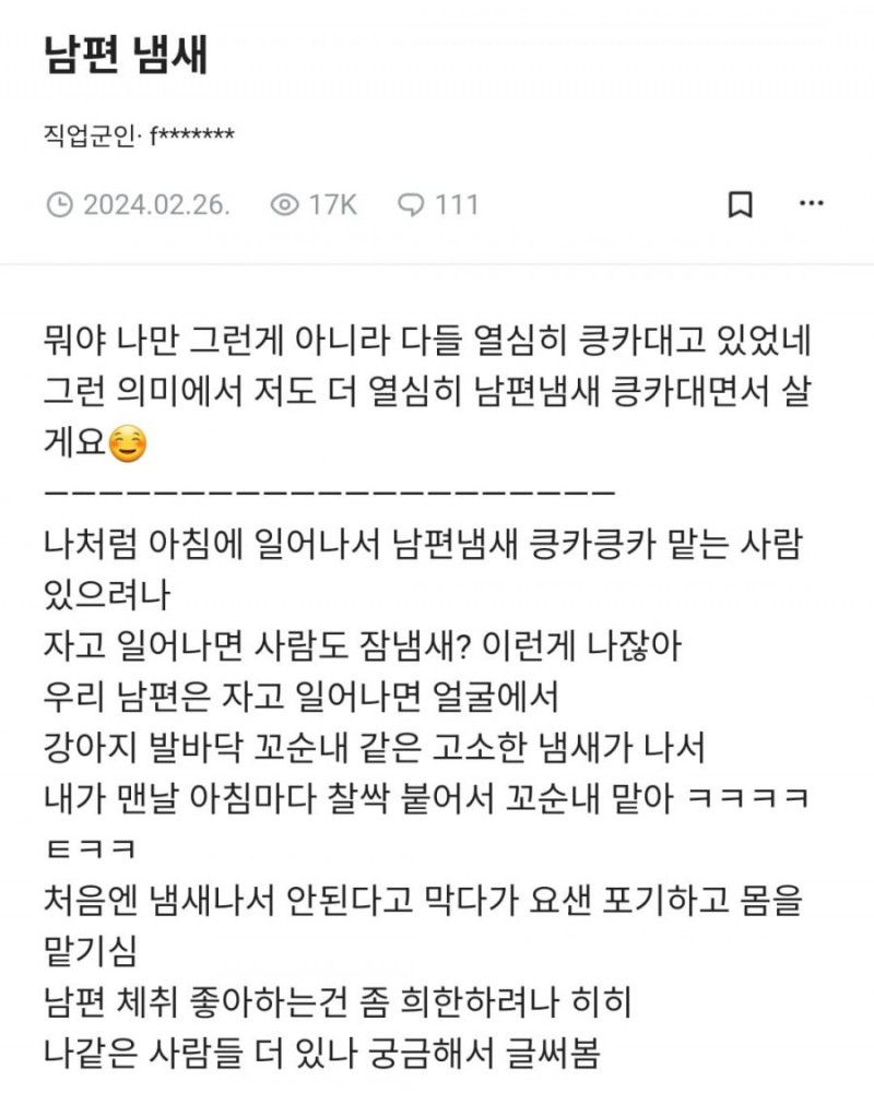 통축