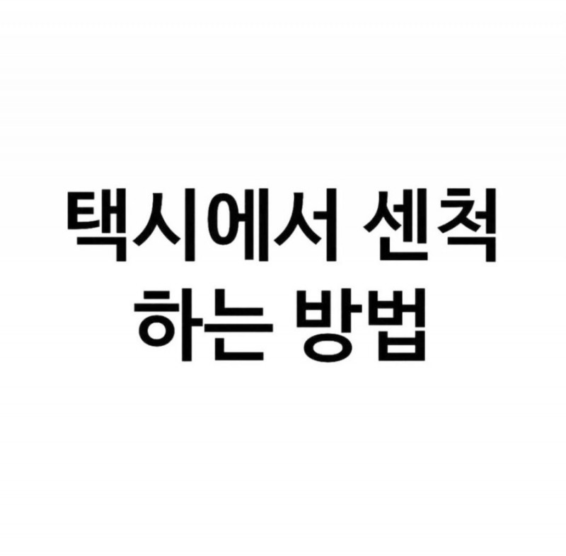 나눔로또