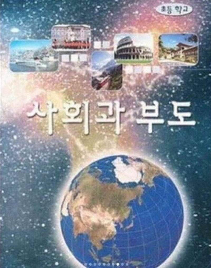 달팽이게임분석기