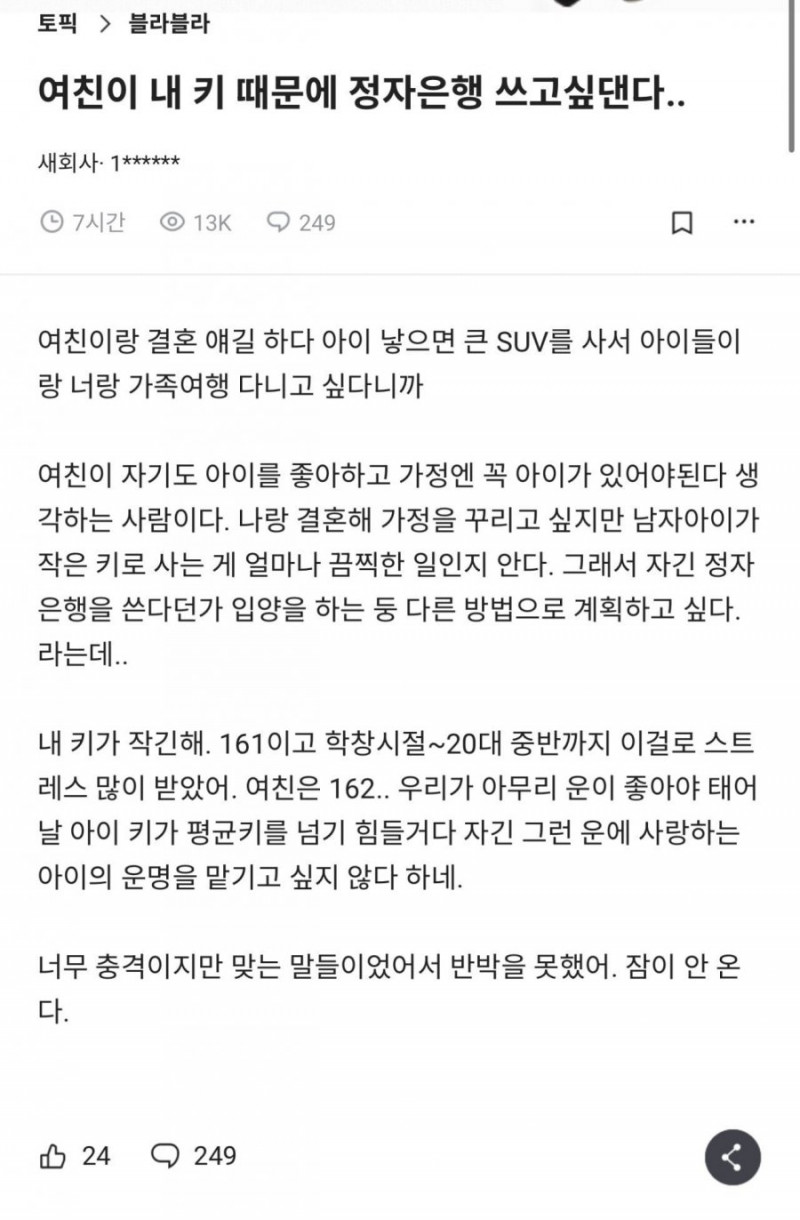 달팽이게임픽게임